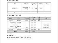 평화의길 순례단(25.08월..