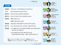 의정부교구 신앙의 길 제1..