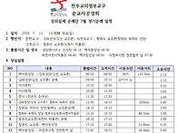 ☆삼위일체순례단 2026년..