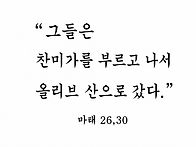 ☆14기 신앙의 길 6구간 ..