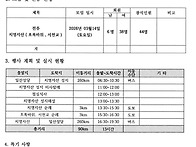 평화의길 순례단(26.03월..