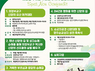 순교자공경 희년 특별 행사..