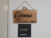 한국도로공사 순찰차