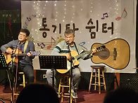 [539회]26.02.25 정모♡..