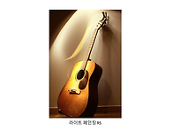 20237118 박지훈 라이트 ..