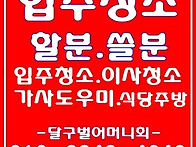 경산시삼북동삼풍..