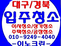 경산시삼북동삼풍..