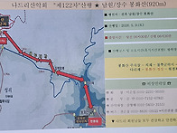 제 122차 정기 산행 안내..