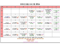 2026년 4월 프로..