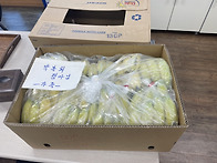 박복희 어르신 보호자님께..