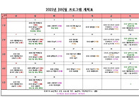 2025년 9월 프로..