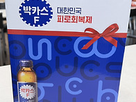 박춘옥 어르신 보호자님께..