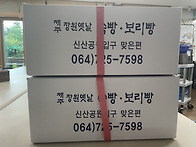김시순 어르신 보호자분께..