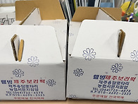 고인천 어르신 보호자님께..