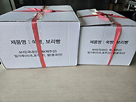 김춘화 어르신 보호자님께..