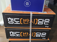 김시순어르신보호자께서 후..