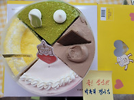 박복희어르신보호자께서 후..