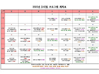 2025년 10월 프로..