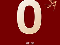 코로나19 확진자 0