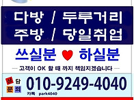 다방 주점 두루거리 / 초..