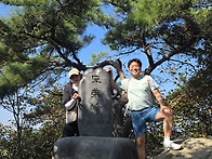 광교산