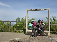 광교산