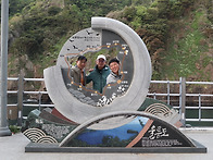 울릉도2--독도입성