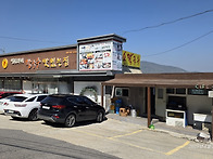 섬앤섬(화개산60개인증)