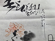 운정 캘리