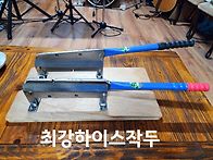 겨우살이장대낫 겨울철약초..