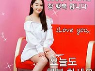 행복하세요