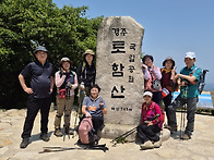 토함산 산행 (6/01)