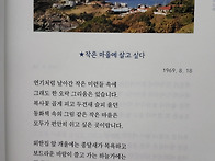 살며사랑하며