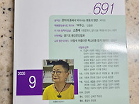 만휴정 수필입니다.