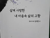 살며사랑하며~~