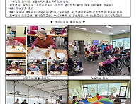 23년도 2분기 효민요양원 ..