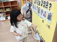 몸과 마음을 탐색해요..