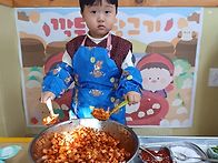 새싹반 무 깍두기 담그었어..