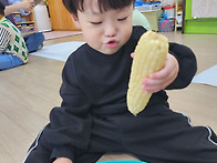 옥수수를 꾸며요&#127805