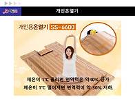 해독매트 개인온열기