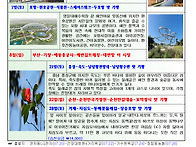 2월 : 함께 가는 ..