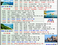 [6월] 산악회일정..