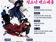 [이채원 기자] 과거와 현..