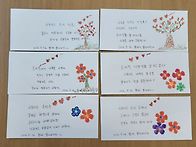 추석도 지나고~(2026.1..