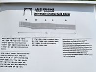 노량진 역사탐방(2026.6..