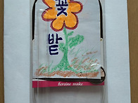 상사화(2026.3.22)