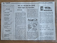 거제도와참치 (우순자 풍란..