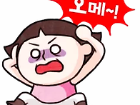 지혜로운 여인의 재치