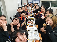 2021 치킨 파티~!