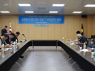 제2차 「순천형 안전한 일..